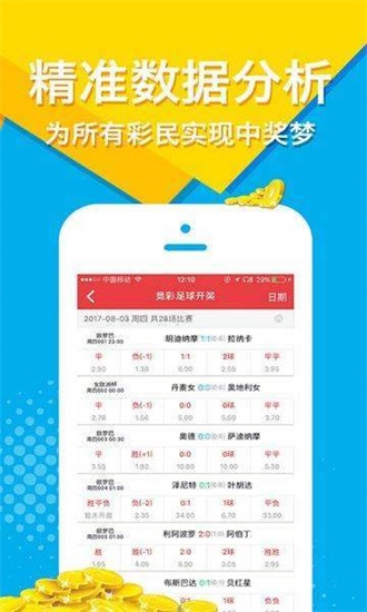 免费资源大全，二四六天的精彩内容汇总二四六天天免费资料大全(944)