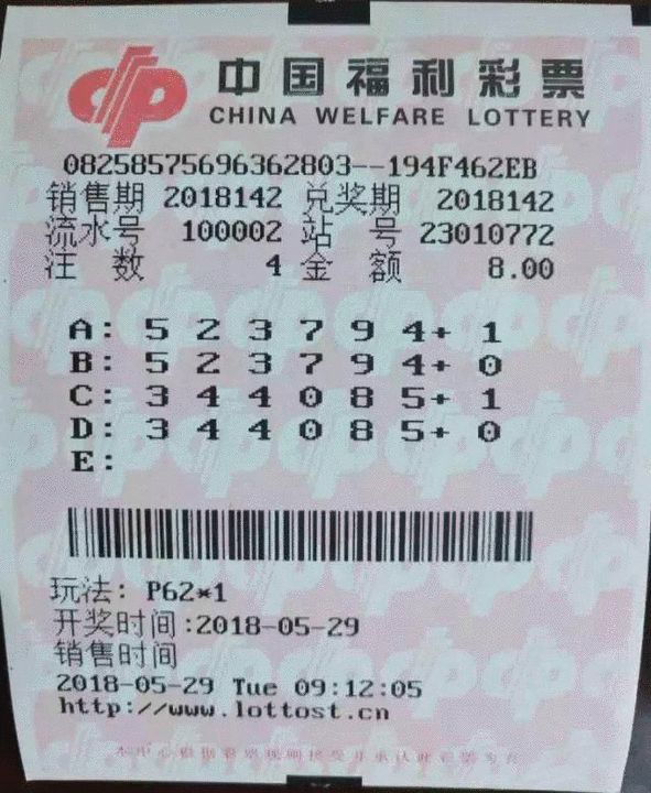 2043新澳门天天开好彩大全正版，揭秘彩票背后的真相与理性投注2024新澳门天天开好彩大全正版三人为众