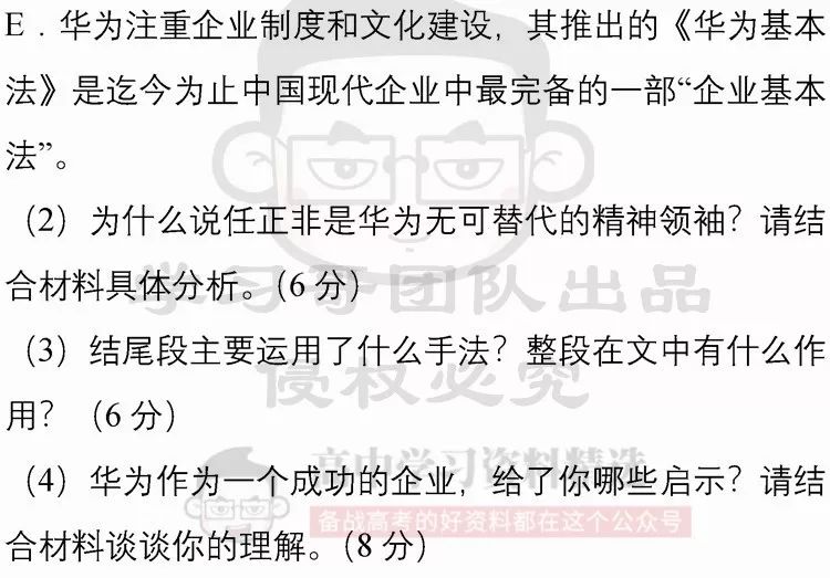 探秘白小姐49，一句诗中的精准预测白小姐449999精准一句诗44