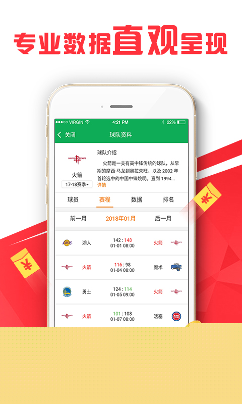 精选二四六天天资料，打造高效学习与工作生活的智慧宝典精选二四六天天资料四不像