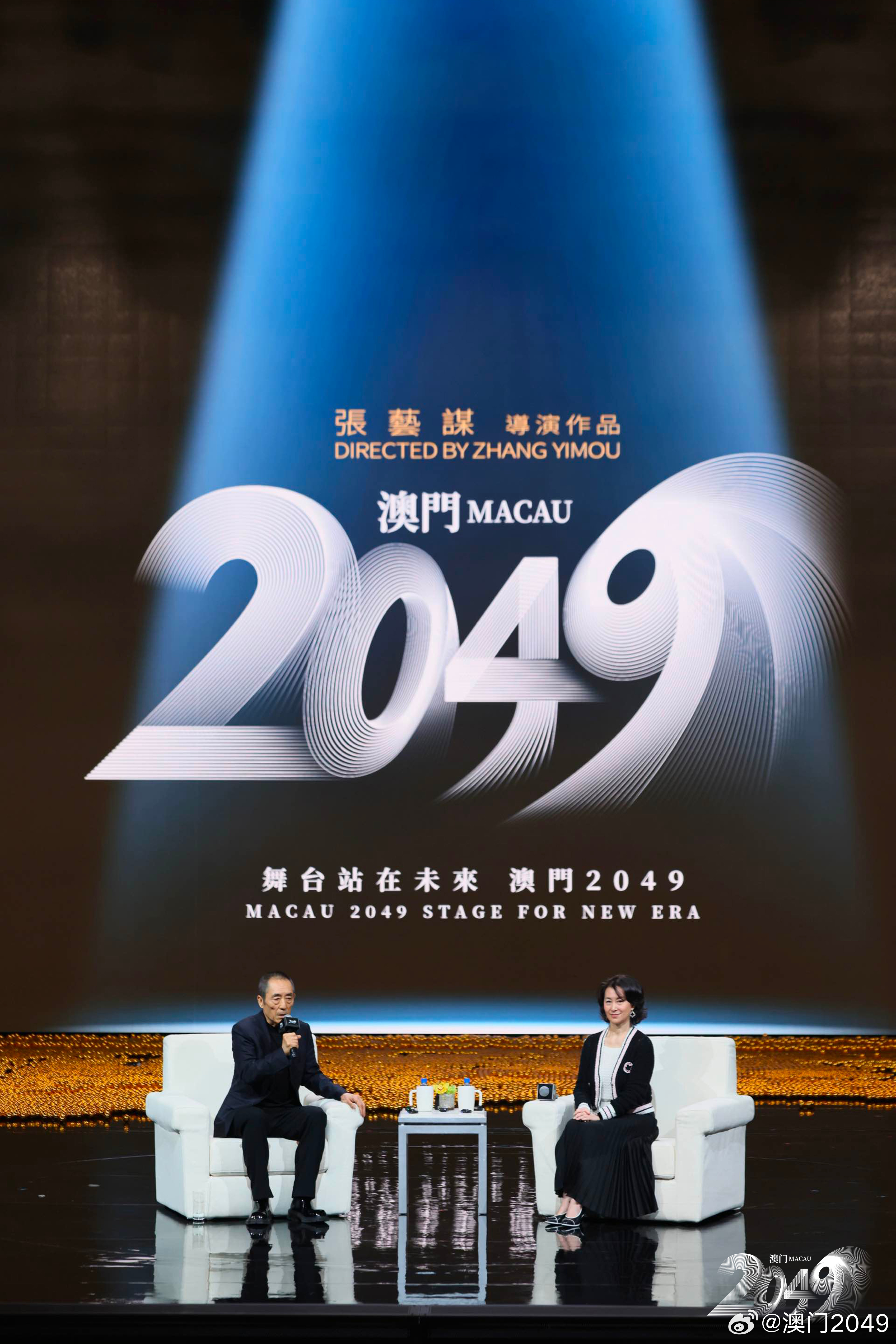 2043年，未来之夜的新澳门开奖奇迹2024今晚新澳门开奖结果是多少