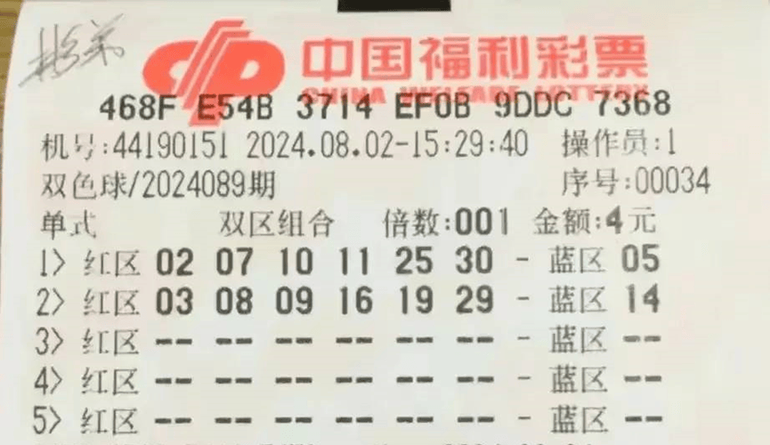 南风吹故人 第13页