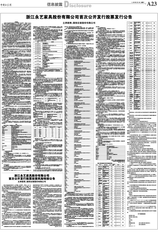 探索香港与澳门的独特魅力，全面资料大全及T字谜题揭秘香港免费公开资料最准最新版
