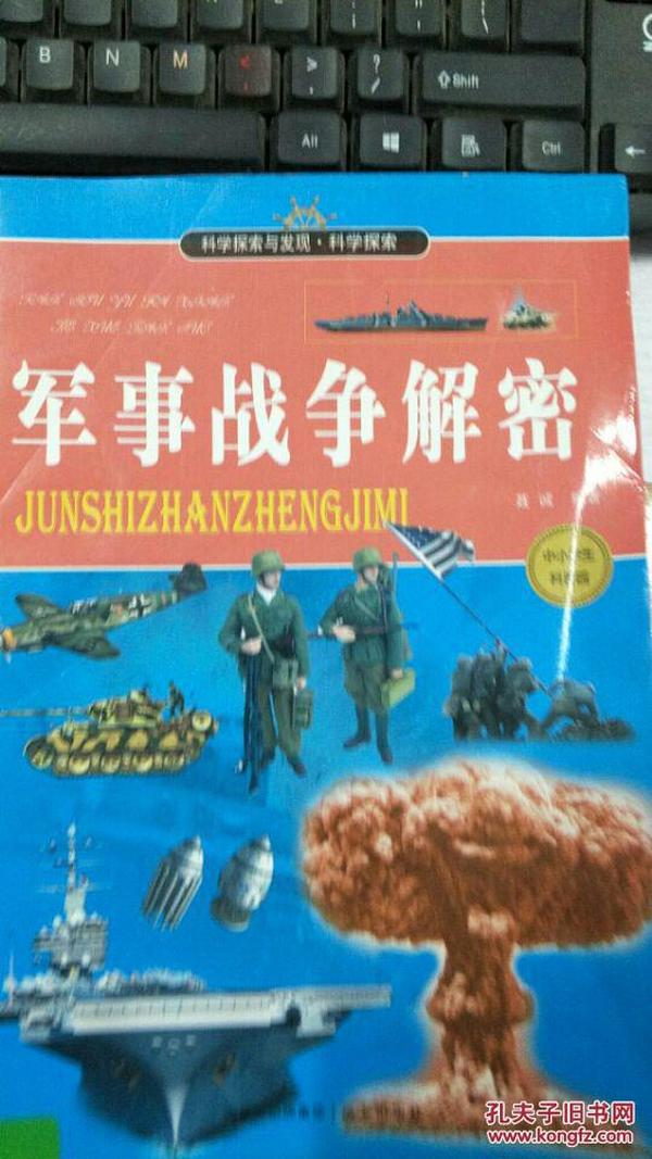 三马共舞，中特新篇—探索3+1模式下的中国发展特色3马中特期准三马中特期期提前开