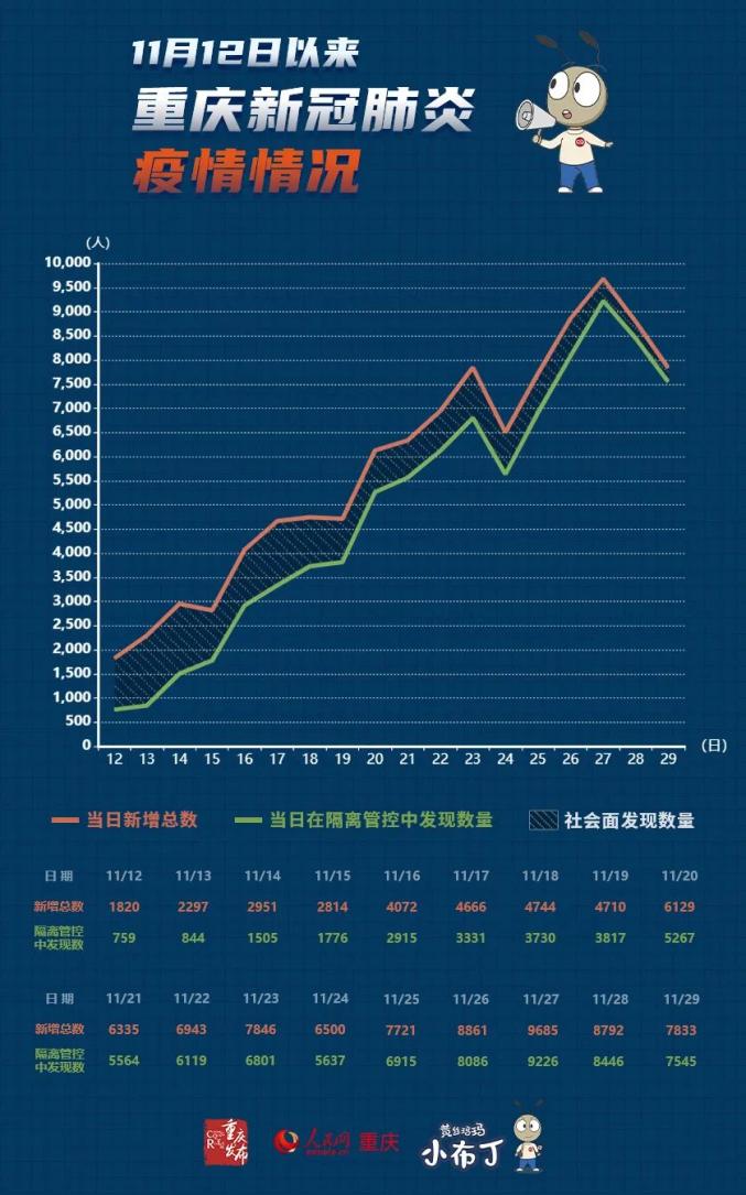 遥寄山海故 第14页