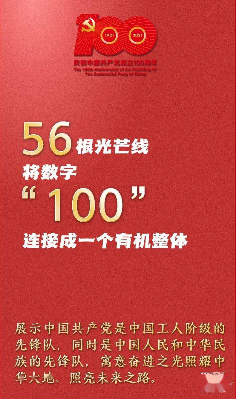 澳门新开奖记录今日揭晓，探索数字背后的奥秘与惊喜新澳门开奖记录查询今天结果