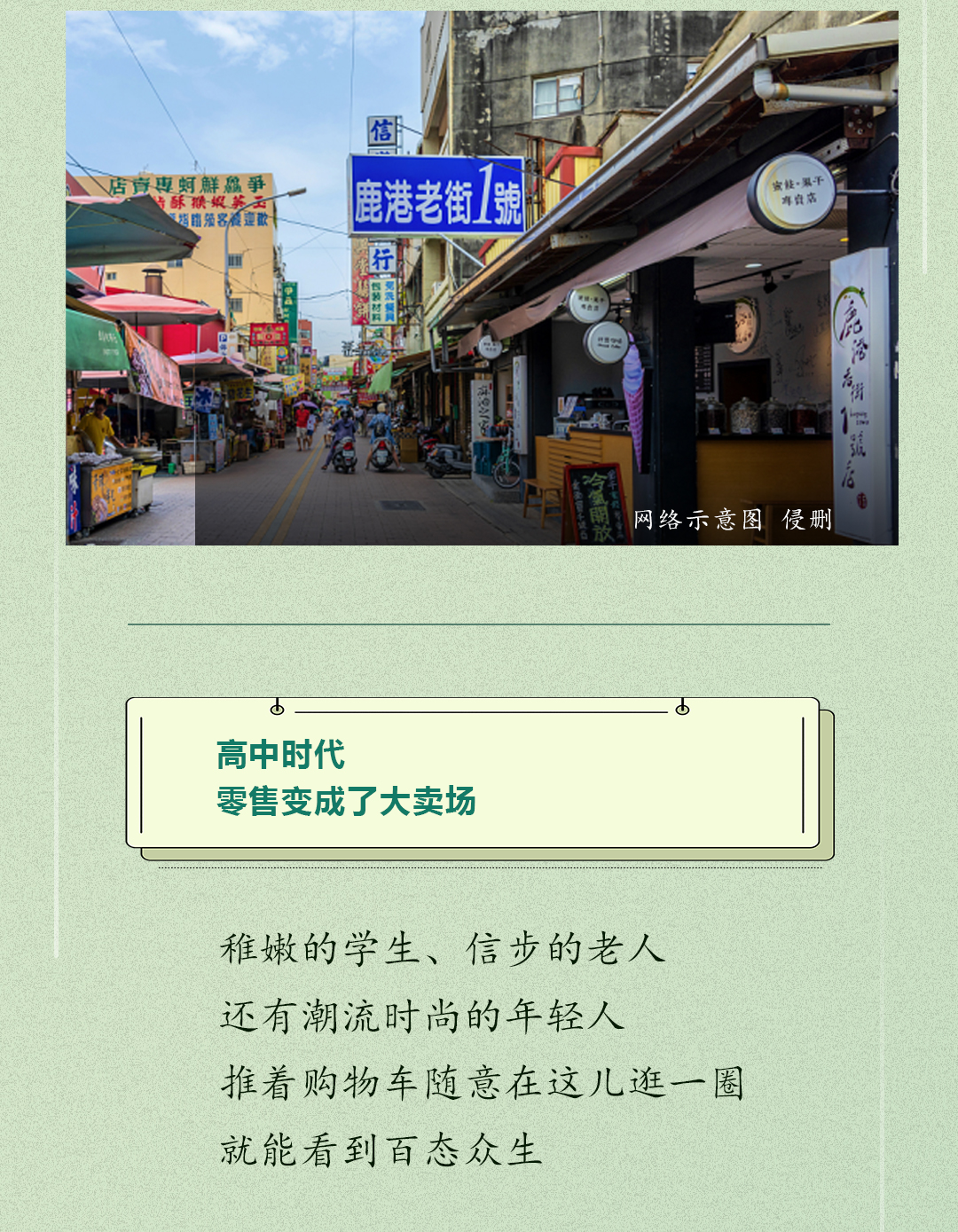 澳门1876-20世纪初的变迁与文化发展，一部详尽的历史资料大全澳门1877资料大全15