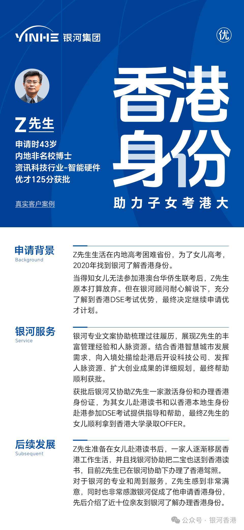 揭秘香港最准一码，中持资料的奥秘与真相香港最准一码中持资料公开