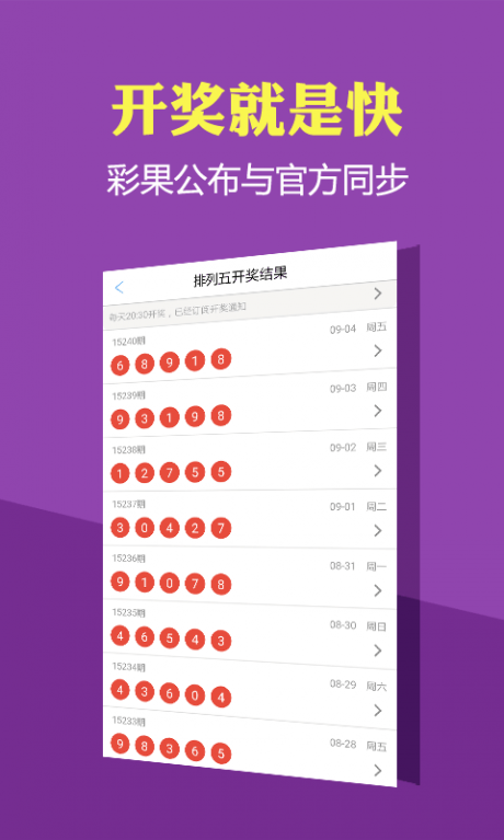 澳门新快开，探索即时彩票的魅力与挑战新澳门最快开奖结果开奖网站下载
