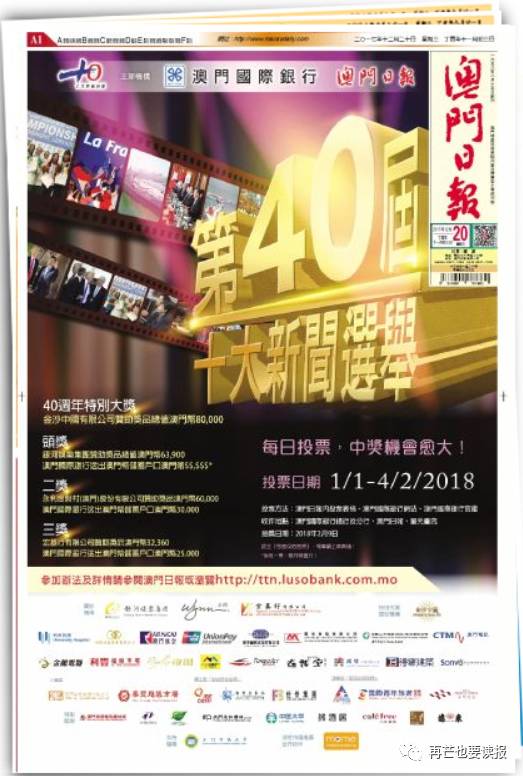 澳门新彩，2013年最新开奖记录与今日揭晓的惊喜澳门2021年最新版开奖记录