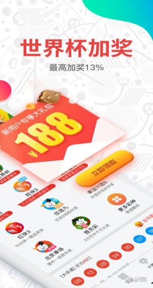澳门开奖记录203，全面解析与便捷查询指南新澳门开奖记录2023大全查询表格下载安装