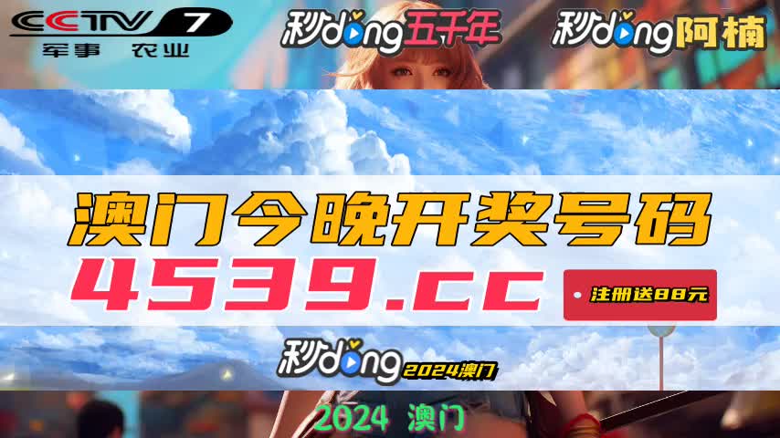 澳门新开奖记录2035，全面解析与查询指南新澳门开奖结果2020+开奖记录_