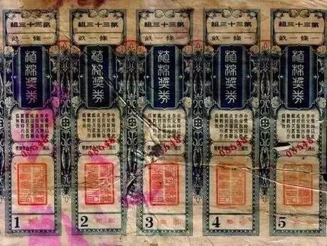 澳门开奖记录203，最新版查询、下载与安装指南2021澳门开奖记录开奖现场