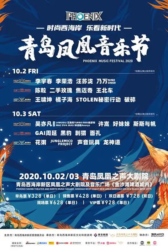 澳门开奖记录2034，新时代的幸运探索新澳门开奖结果2020+开奖记录_