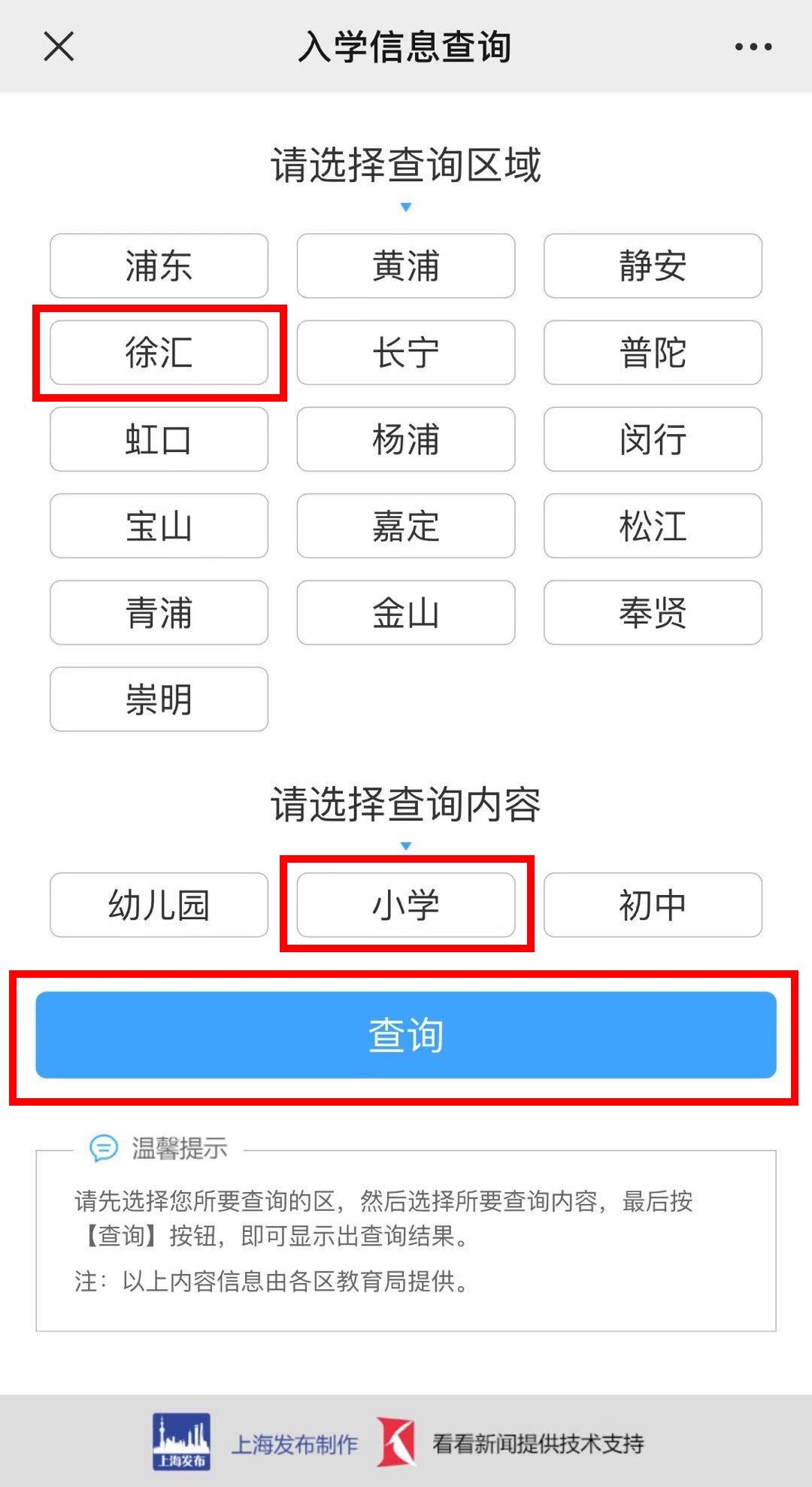 澳门开奖新纪元，2013年最新结果查询表格图片解析澳门2021年最新版开奖记录