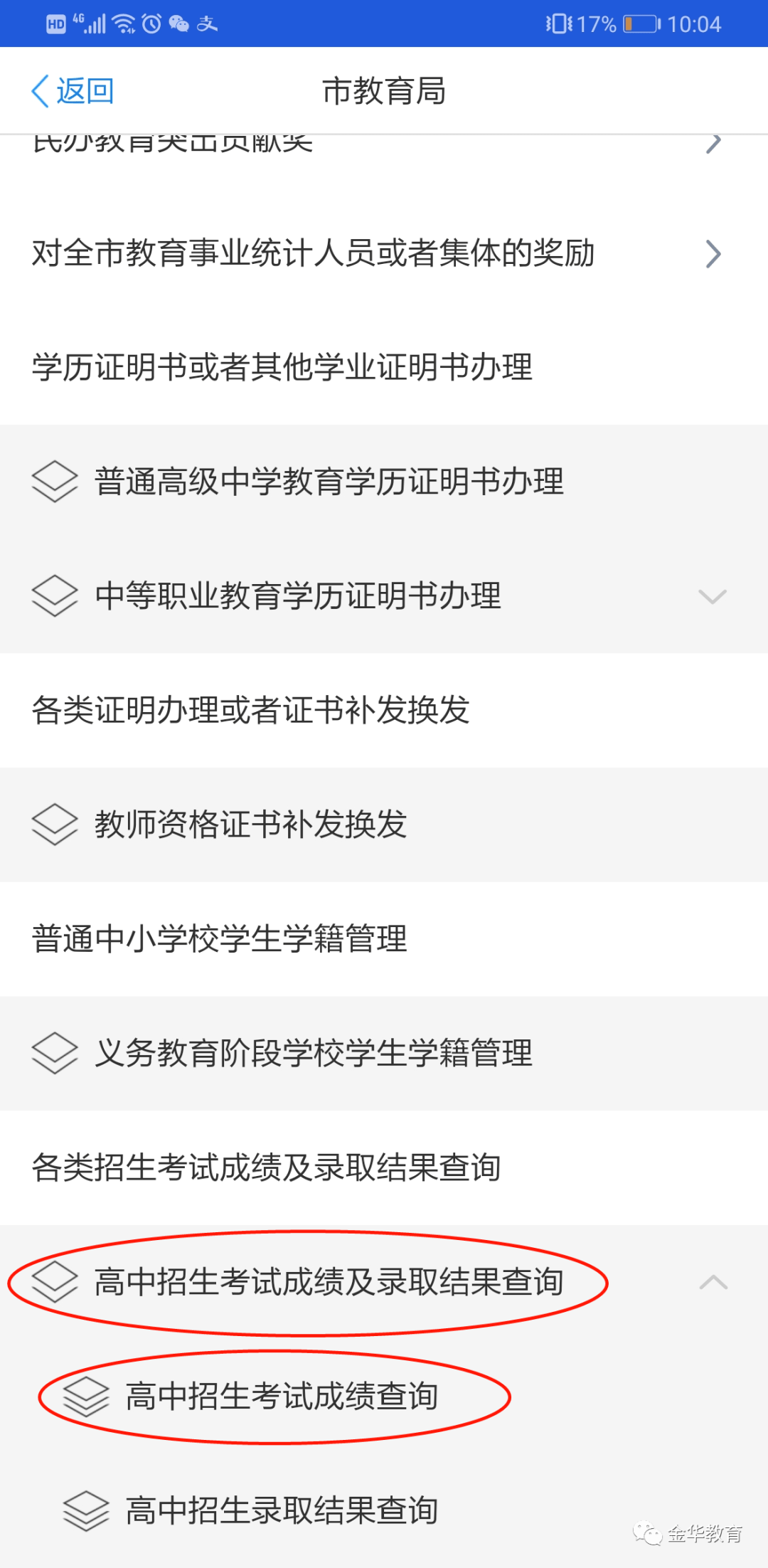 澳门开奖新体验，203年最新结果查询，尽在掌中—手机版官网下载指南新澳门开奖记录2023最新结果查询官网下载手机版