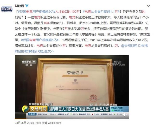 新澳门开奖记录204年1月最新动态,数字化时代下的透明化进程与视频直播革新新澳门开奖结果