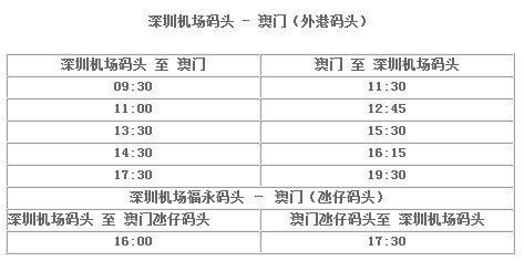 新澳门开奖记录2014年最新消息表图片，揭秘今日彩市风云新澳门开奖记录查询2024年11月12日最新消息表图片大全