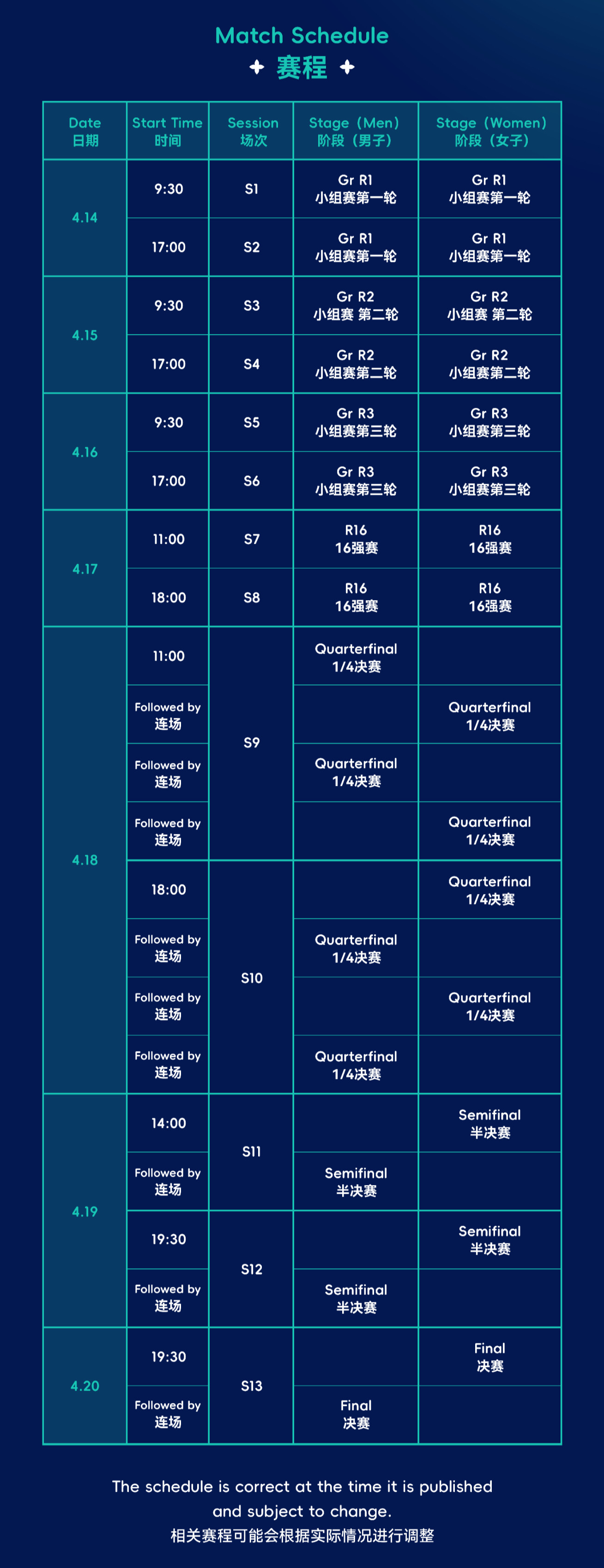 澳门新开奖记录，204年最新消息表与图片解析新澳门开奖结果