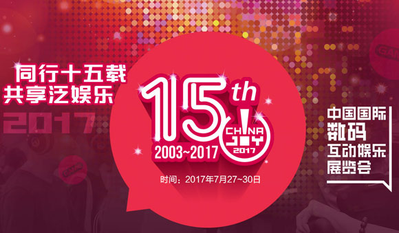 澳门新彩今晚开奖直播，揭秘最新中奖金额与精彩瞬间澳门开奖现场开奖今晚