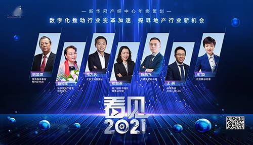 澳门新彩今晚开奖揭秘，探寻背后的数字魅力与幸运瞬间新澳门开奖结果2020+开奖记录_