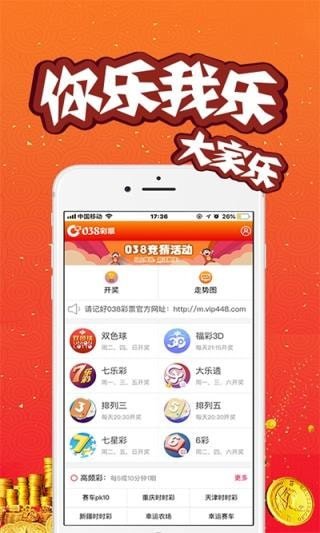 新澳门开奖记录，今晚的幸运之选—探寻数字背后的惊喜澳门今晚开奖结果+开奖记录2021年
