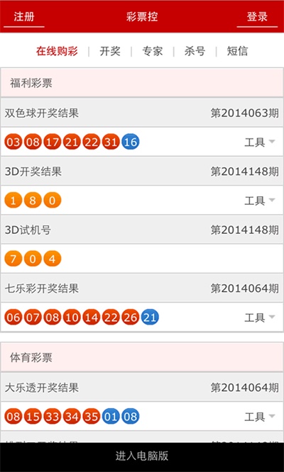 澳门新开奖记录，近期结果走势图表查询与下载指南新澳门开奖结果2020+开奖记录_