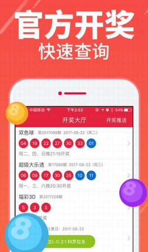 2025年5月 第2页