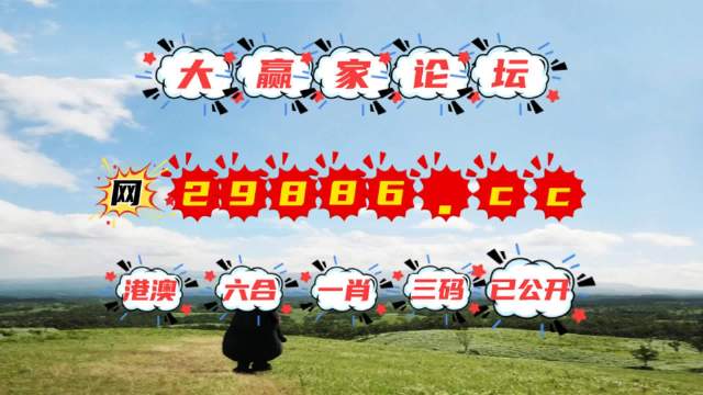 澳门开奖记录,最新走势图查询与下载指南澳门开奖记录2021彩图