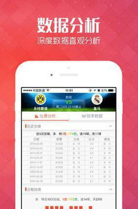 澳门彩新开奖结果，揭秘最新中奖金额与幸运号码新澳门彩开奖结果 开奖号码了吗最新消息查询