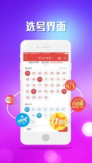 澳门新开奖记录，2013年8月首日揭晓澳门2021年最新版开奖记录