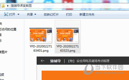 澳门开奖结果 新闻