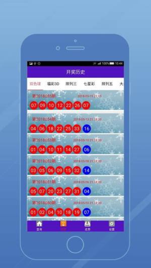 澳门新彩今晚开奖直播，探索数字娱乐的魅力与便捷性澳门开奖现场结果开奖记录