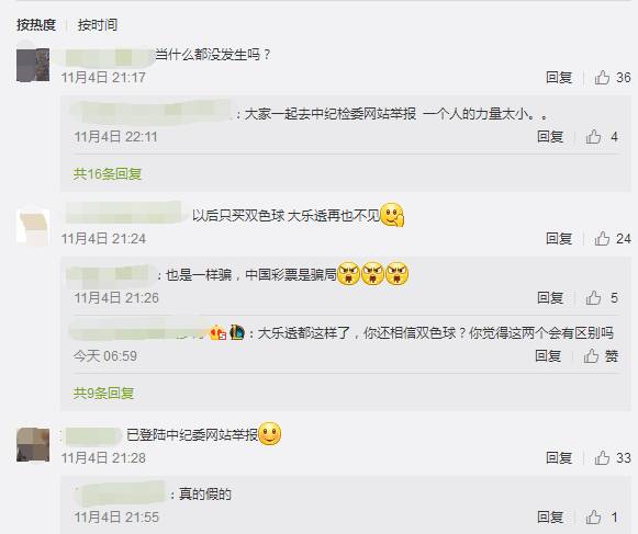 澳门新彩今晚开奖直播，揭秘背后的技术与魅力新澳门开奖结果2020+开奖记录_