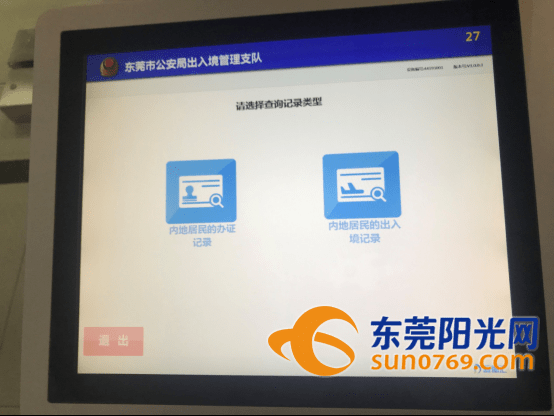 澳门新开奖记录，刷新纪录的瞬间与简单手视频解析新澳门开奖结果2020+开奖记录_