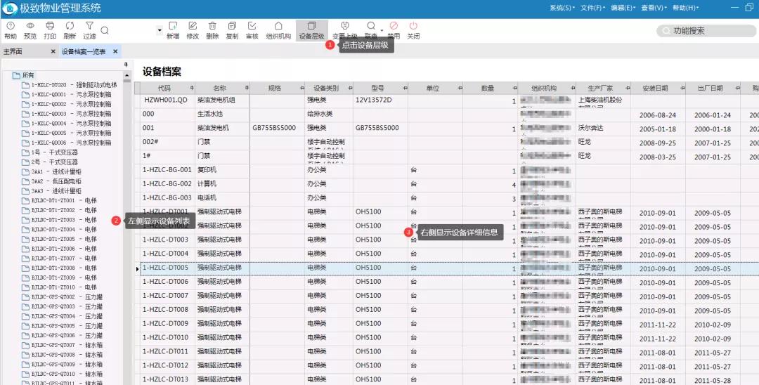2043年新澳门开奖记录历史一览表，透视数字背后的幸运与机遇澳门2021年开奖历史记录141期