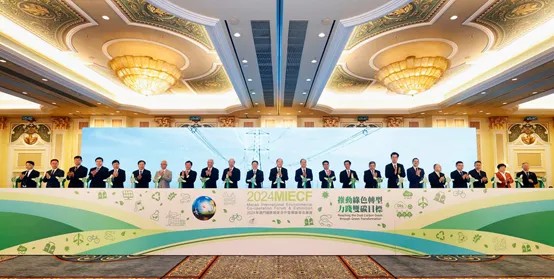 2048年新澳门开奖记录查询官网最新动态，透明、公正与科技融合的未来展望2024年新澳门开奖记录查询官网最新消息