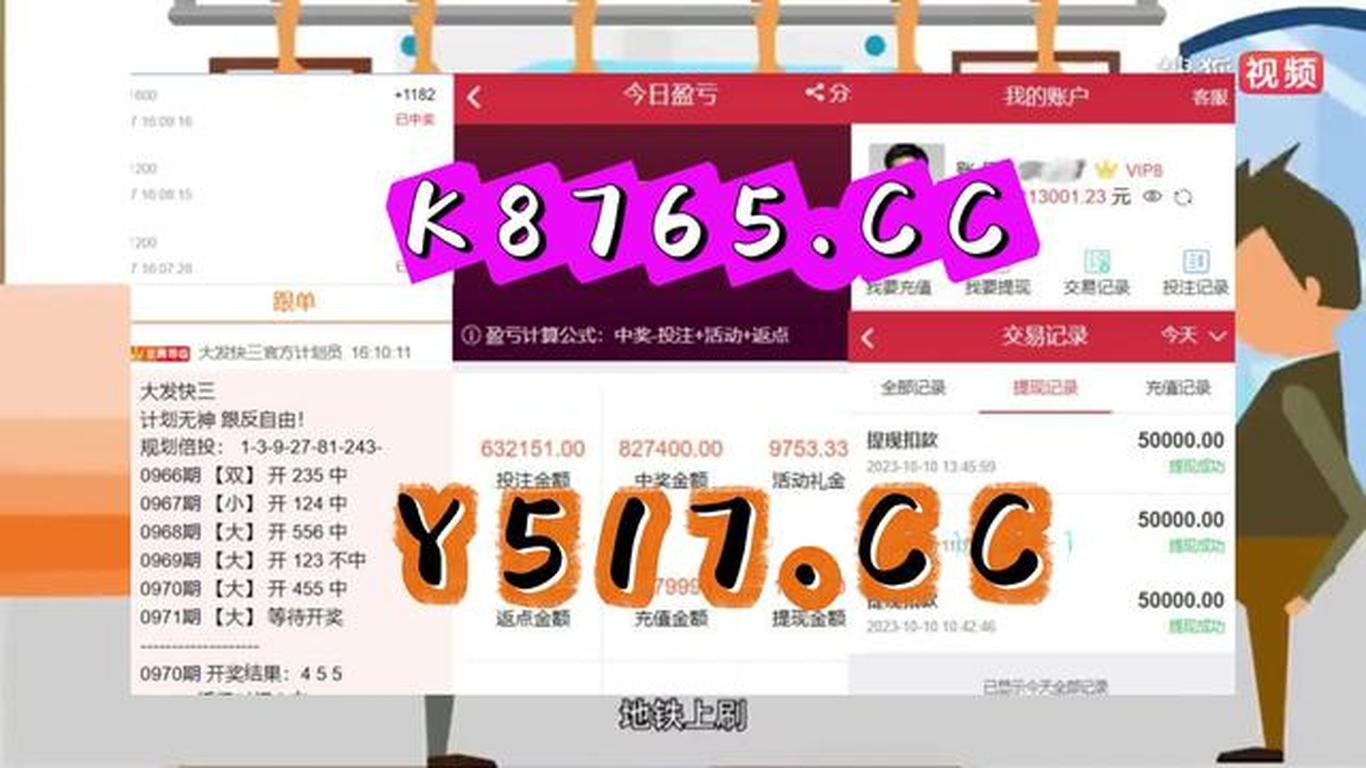 2048年新澳门开奖记录查询，官方平台与安全下载指南澳门2021年开奖历史记录141期