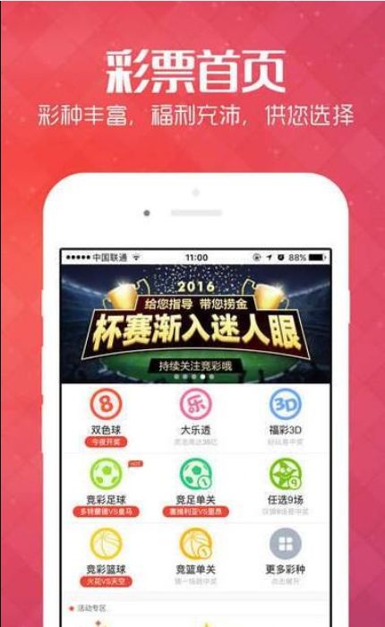 2048年新澳门开奖记录，探索未来彩票的数字化与透明化澳门2020开奖结果 开奖记录148期开什么