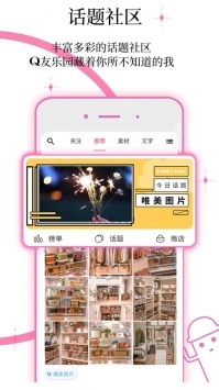 探索新澳门开奖记录108期，便捷查询与下载的数字乐园澳门开奖十开奖记录