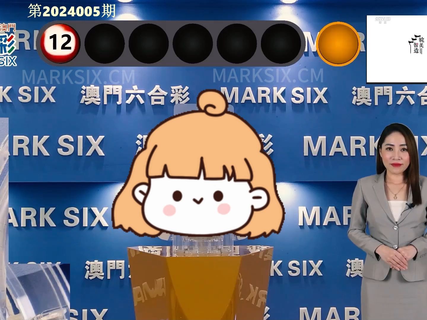 澳门新彩108期开奖结果深度解析与查询指南澳门近80期开奖记录