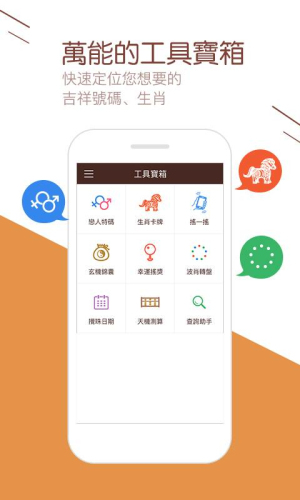澳门新开奖记录108期，揭秘最新消息与精彩图片新澳门开奖记录108期最新消息表格图片大全