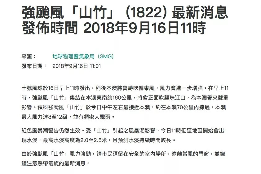澳门新开奖记录108期，最新消息与数据汇总新澳门开奖记录108期最新消息表格汇总图