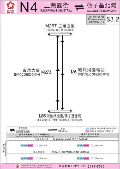 澳门开奖新动态，第108期最新消息汇总表图片解析新澳门开奖记录108期最新消息汇总表图片大全