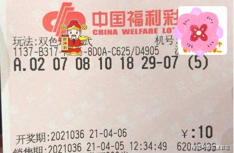 澳门新开奖记录108期，精彩瞬间与最新动态汇总新澳门开奖结果