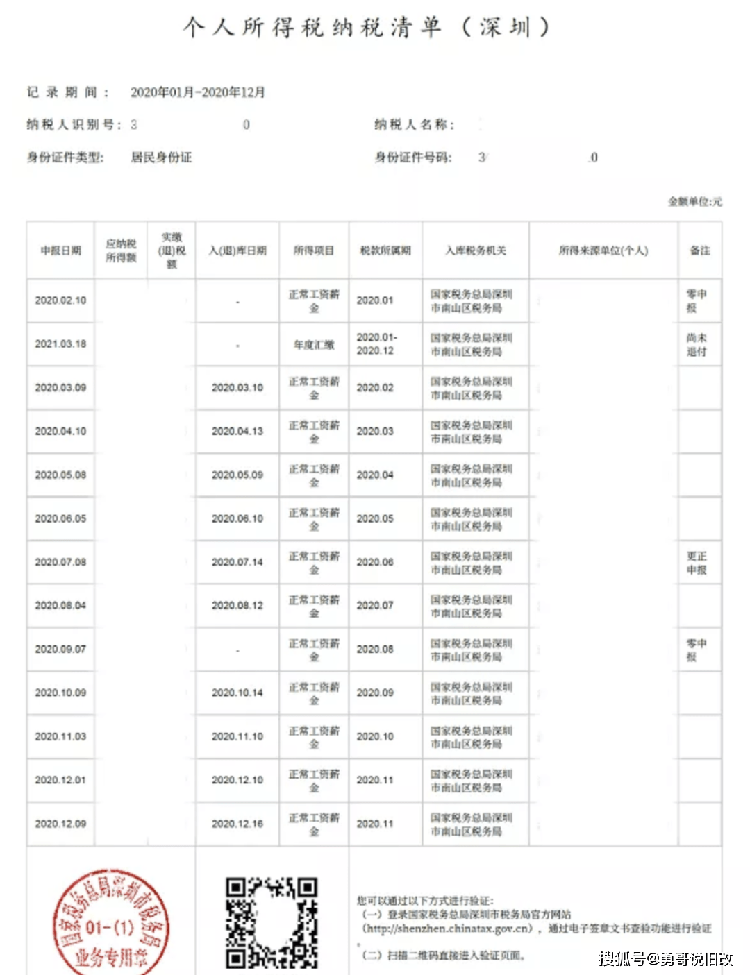 2035年新澳门开奖结果查询网站大全及图片下载指南澳门2o2o开奖结果