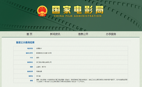 探索新澳门开奖结果203，手机版下载安装与记录图片大全的全面指南新澳门开奖结果2020+开奖记录_
