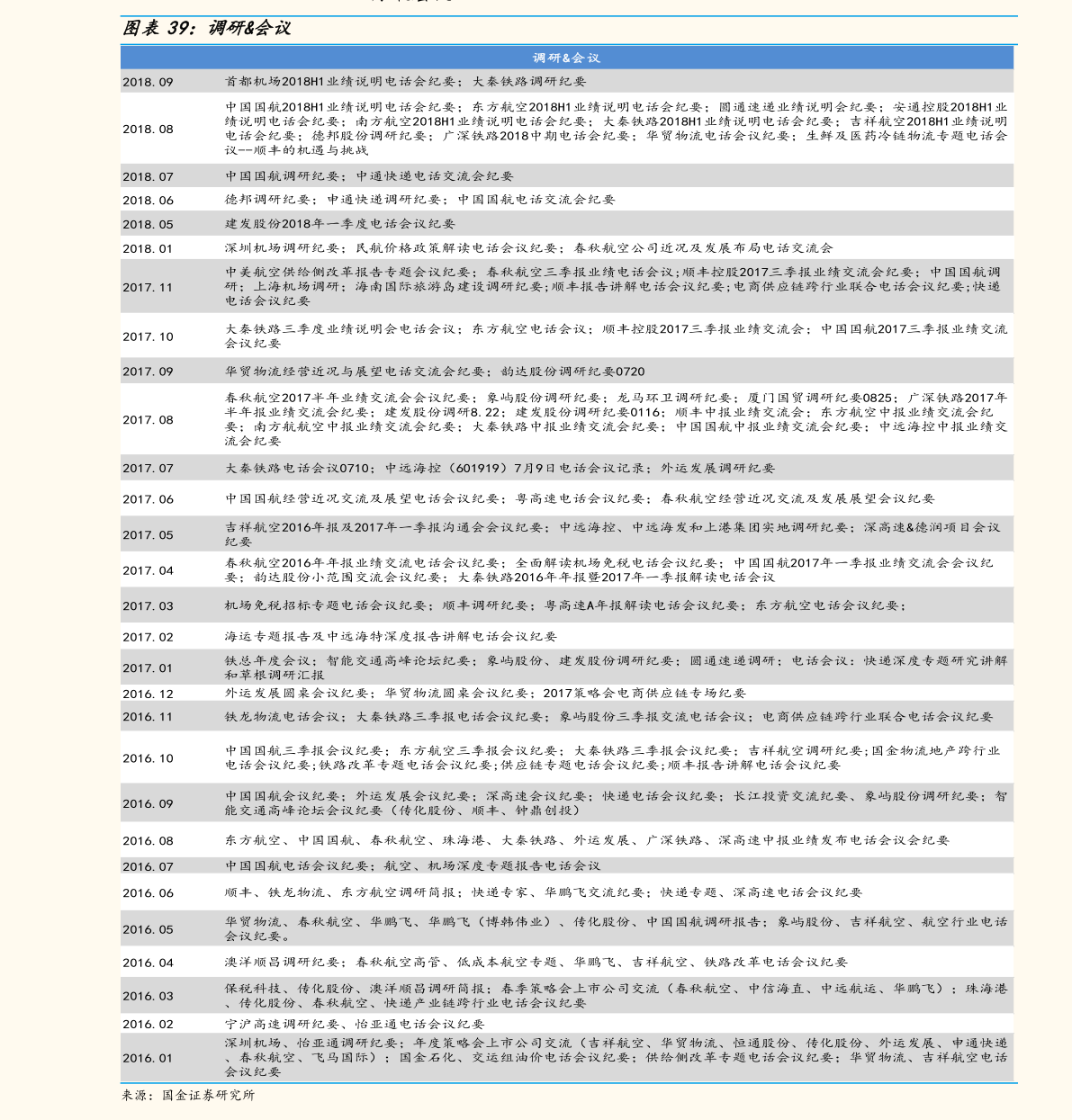 澳门新开奖，203年最新记录图片及价格查询表下载指南新澳门开奖结果2020+开奖记录_