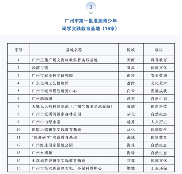 探索新澳门开奖结果2013，揭秘最新版本下载与记录图片大全集2021澳门开奖结果开奖记录_高手