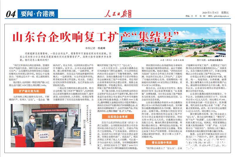 今期新澳门开奖结果记录，最新一期查询指南澳门开奖结果 新闻